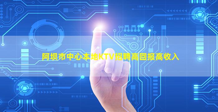 菏泽夜场招聘